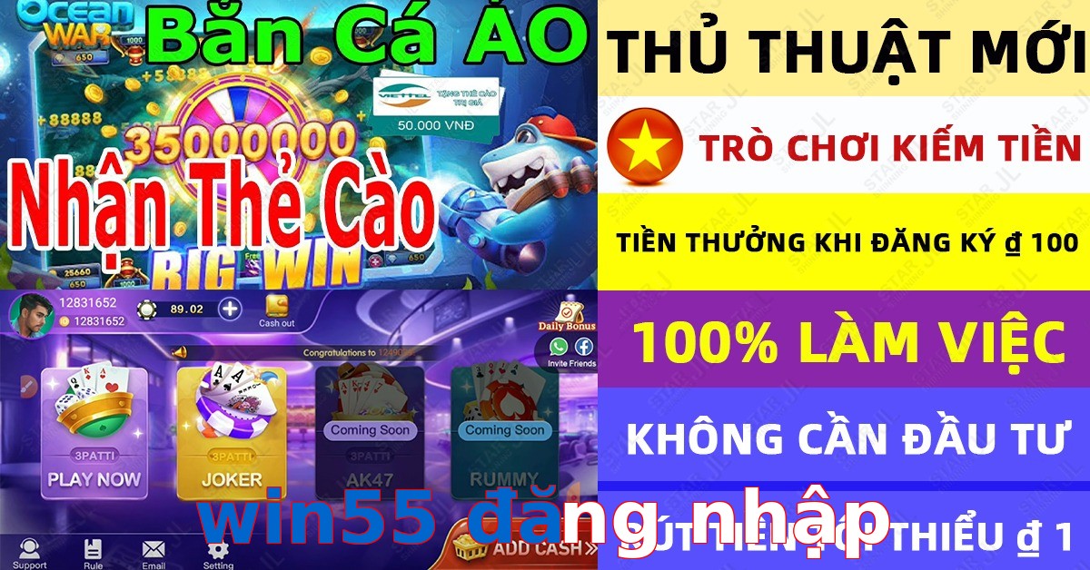 win55 đăng nhập