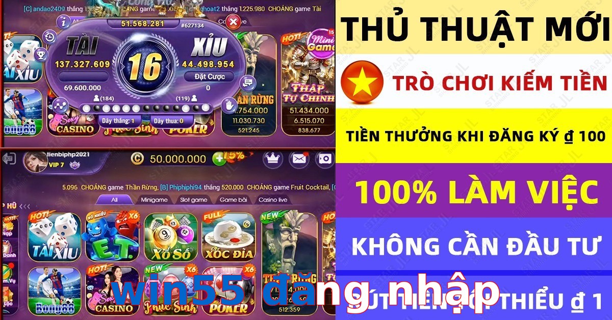 win55 đăng nhập
