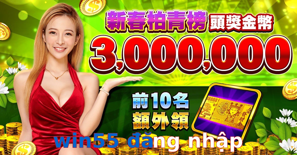 win55 đăng nhập